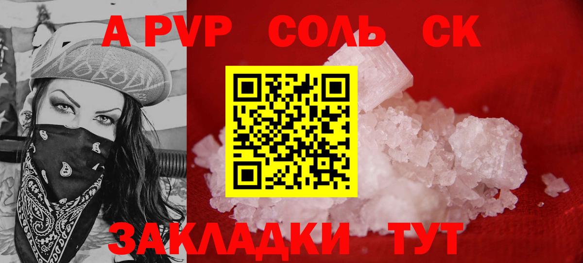 Магазины продажи наркотиков  Меф МЯУ МЯУ   Тавда  Вход с VPN  ГАШ  ГАШИШ  Cocaine 