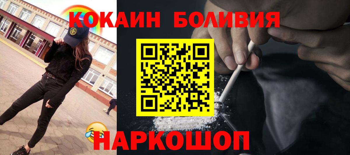 Кокаин Эквадор Тавда