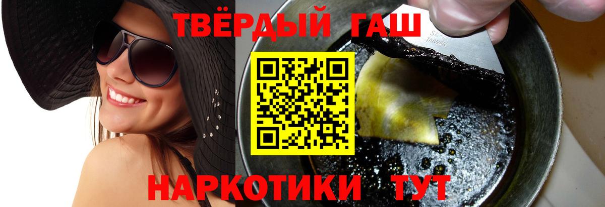 Гашиш индика сатива Тавда