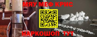 бошки Ангарск