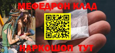 COCAINE Ярцево