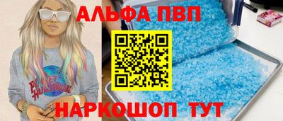 бошки Ангарск
