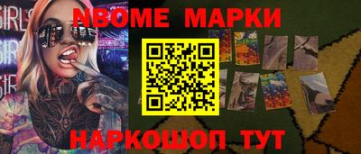 альфа пвп Янаул