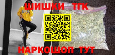 COCAINE Ярцево