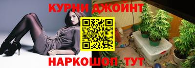 марихуана Ярославль