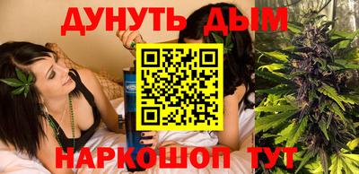 молекула духа Анжеро-Судженск
