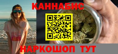 марихуана Ярославль