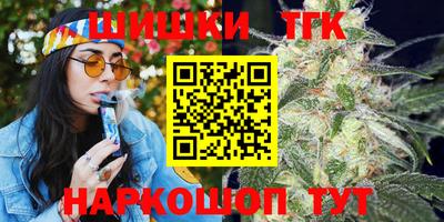 альфа пвп Янаул