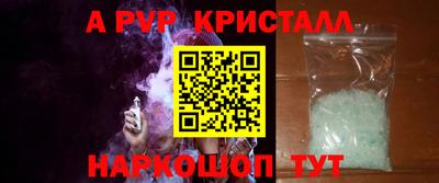 COCAINE Ярцево