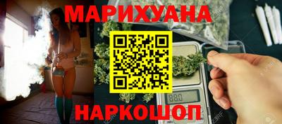 spice Анапа