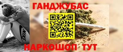 альфа пвп Янаул