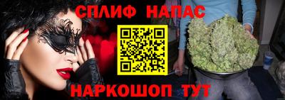 альфа пвп Янаул
