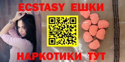 молекула духа Анжеро-Судженск