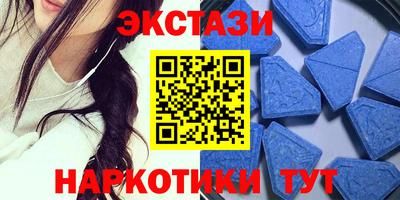 альфа пвп Янаул