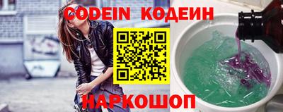бошки Ангарск