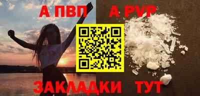 COCAINE Ярцево