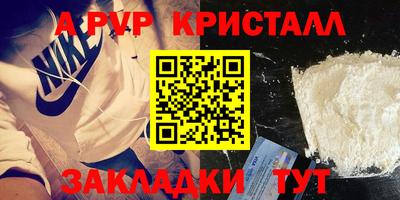 бошки Ангарск