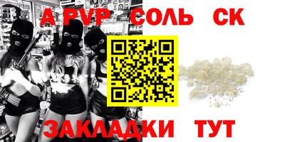 COCAINE Ярцево