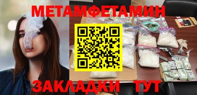 молекула духа Анжеро-Судженск