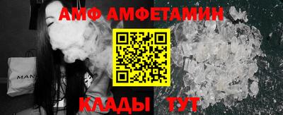 COCAINE Ярцево