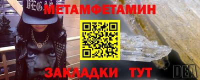молекула духа Анжеро-Судженск