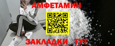 COCAINE Ярцево