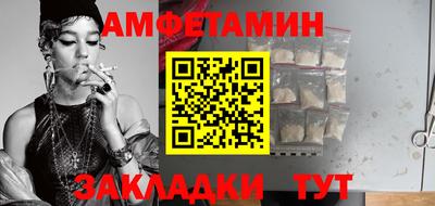 альфа пвп Янаул