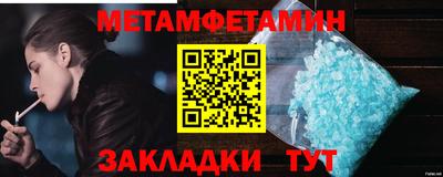 альфа пвп Янаул