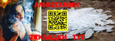 COCAINE Ярцево