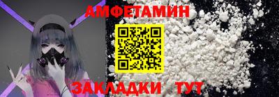 молекула духа Анжеро-Судженск