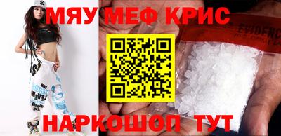 альфа пвп Янаул