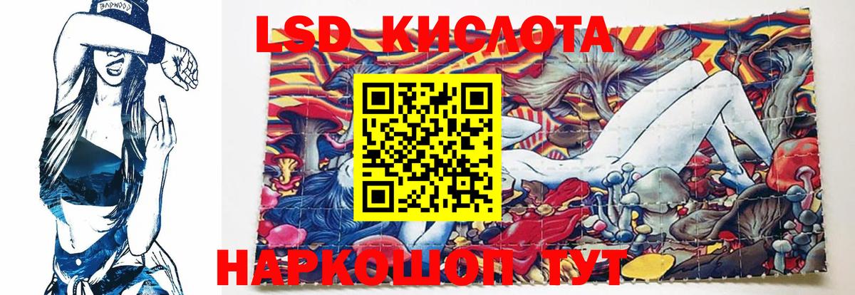 LSD-25 экстази ecstasy Тавда
