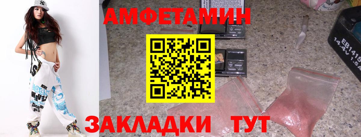 Тавда  Первитин  Вход с VPN  Первитин винт 
