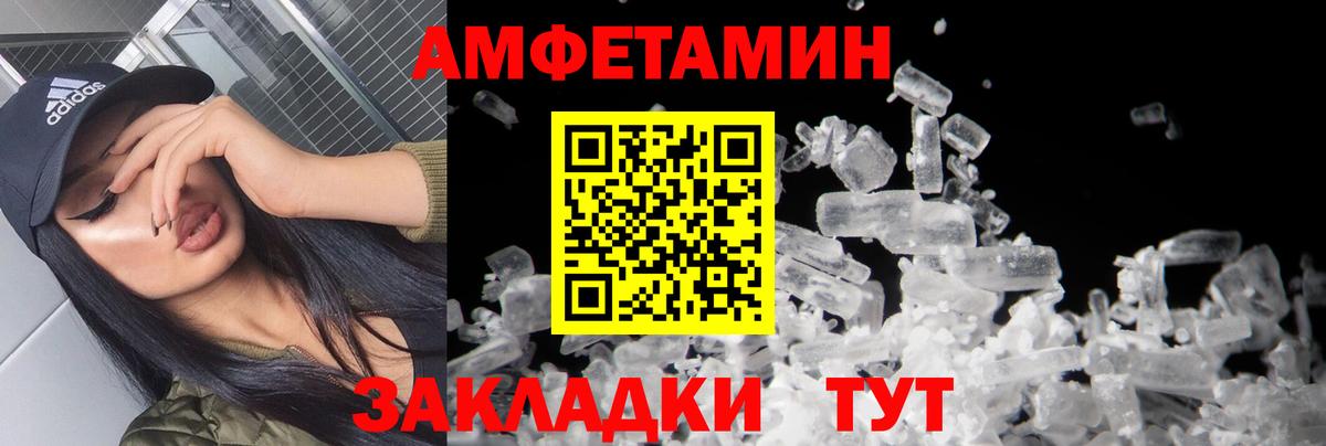 Первитин витя Тавда