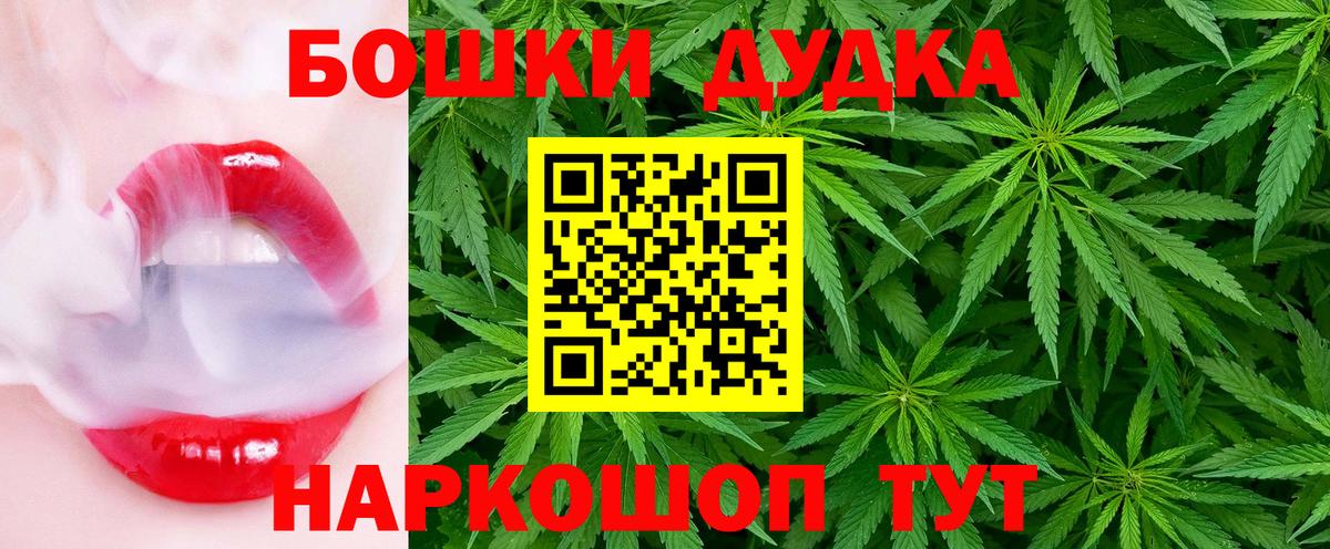 Конопля SATIVA & INDICA  Бошки марихуана гибрид  Каннабис SATIVA & INDICA  Вход с VPN  Тавда 